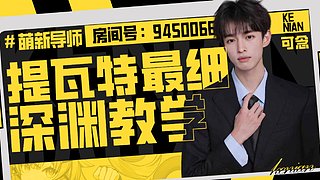 玩玩其他游戏~