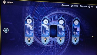 李家小可爱lhb的直播间