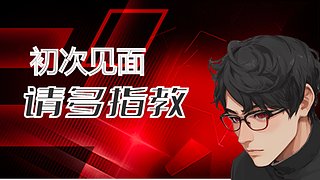 全境封锁2，国际服新手开荒