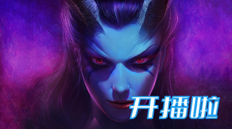 第一天直播好紧张 12031443