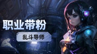 我酱紫走胃你还不上？