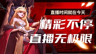 没事儿开个荒