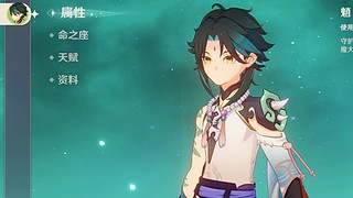 我在纳塔很想你