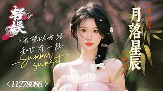 【79厅】治愈你所有的不开心！