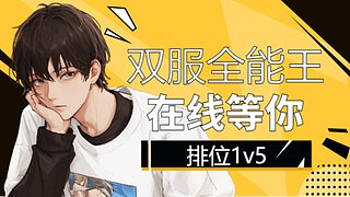 594889729的直播间