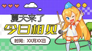 恒星闪闪亮啊
