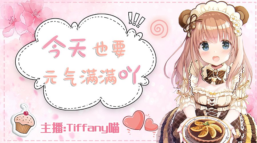 ❤萌蛋❤ 笨蛋小喵の日常 ❀