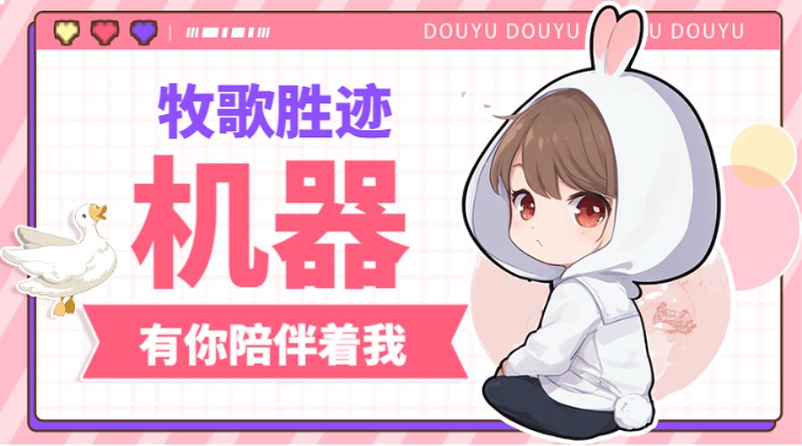 王者硬辅 办卡秒上号