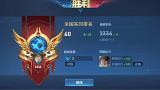 主播免费带粉上星