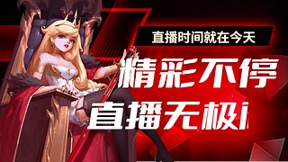 丶游浩贤的直播间