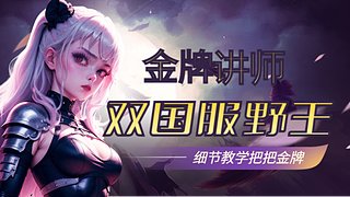Y桃子姐姐的直播间