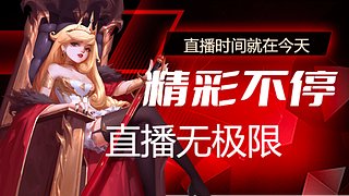 威风的龙！ 11791031