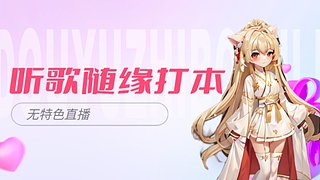 重生之我在天刀里面当DD
