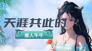 霜语WLK快来