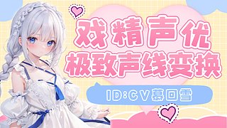 广州甜妹，国服台服日服