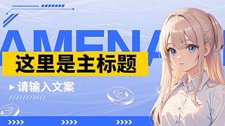 富豪的无趣生活