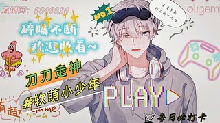 新人主播，慢慢崛起的孩子，求关注- -