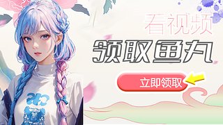 脾气古怪没人深爱。