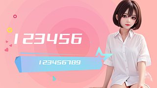 阿巴阿巴阿巴 11500487