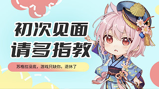 小小趴菜海岛逃亡