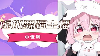 【小奶团】早九点到晚八点！