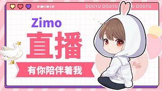 游戏低手！！！