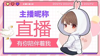 老年主播 在线坑人