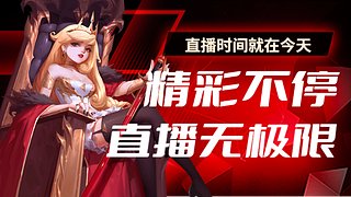 elo教学局。