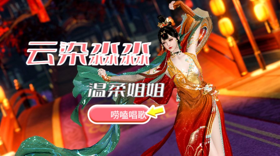 淼淼：周末补进度好好好~