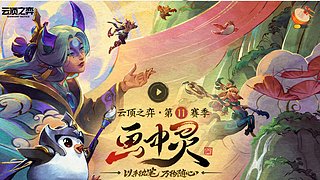 新手主播第一次开播