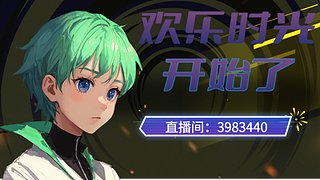 极地大乱斗 3983440