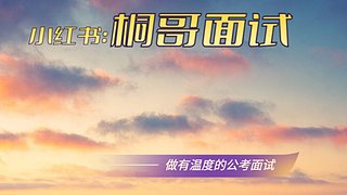 桐哥云顶启动主打一个欢乐！