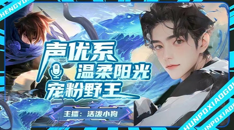 超动听国服澜王秒上车上号