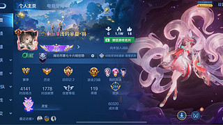排位单排不了一点