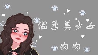 主播嘎嘎菜 8944481