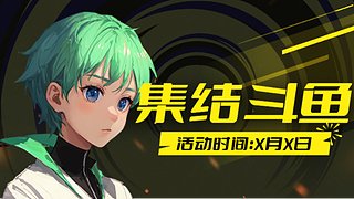 随便玩玩III