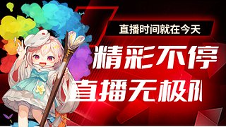 到处找摩拉