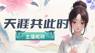播吧了啦啊