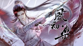 冰心竞技场！！