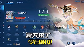 王者荣耀随机游戏游走