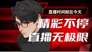 中秋快乐，云顶S12 随缘玩