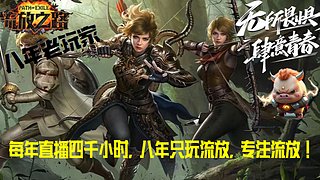 良心帮一切 有问必答