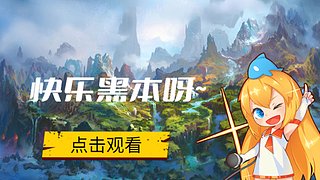 嘻嘻嘻嘻嘻 11893470