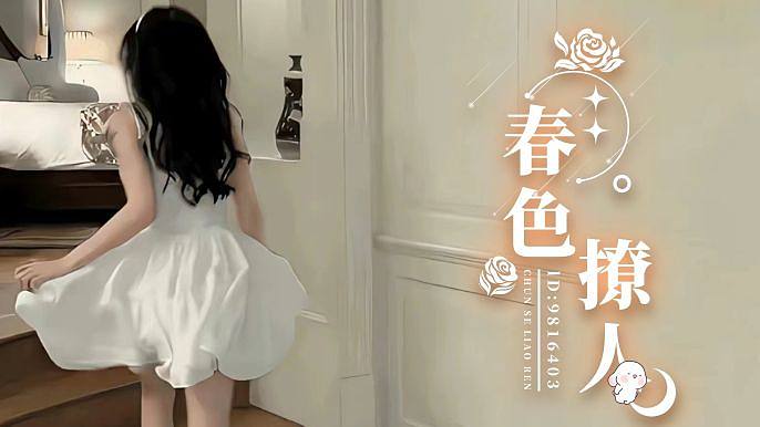 轻娱28厅-暗月给我点爱
