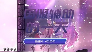 又菜又爱玩 12061209
