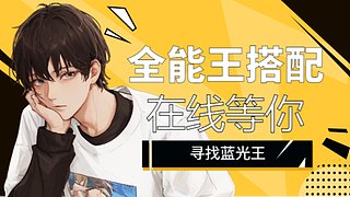 今日搬砖开始了，风暴+未央