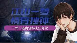 赛季末期随便玩玩