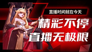 王者荣耀小屿神