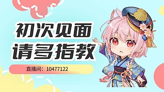 加油，我是最厉害的