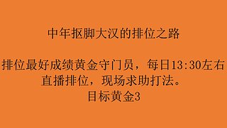 乐游747的直播间